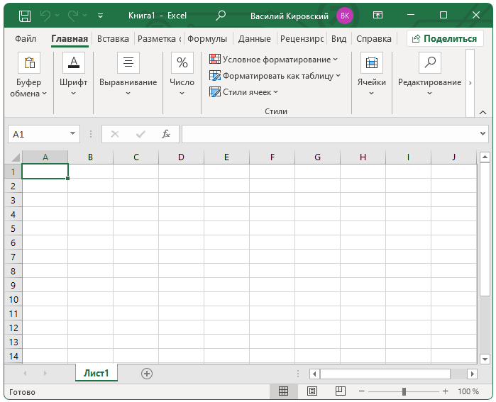 Microsoft Office Excel 2021