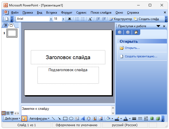 Microsoft Office Powerpoint 2003