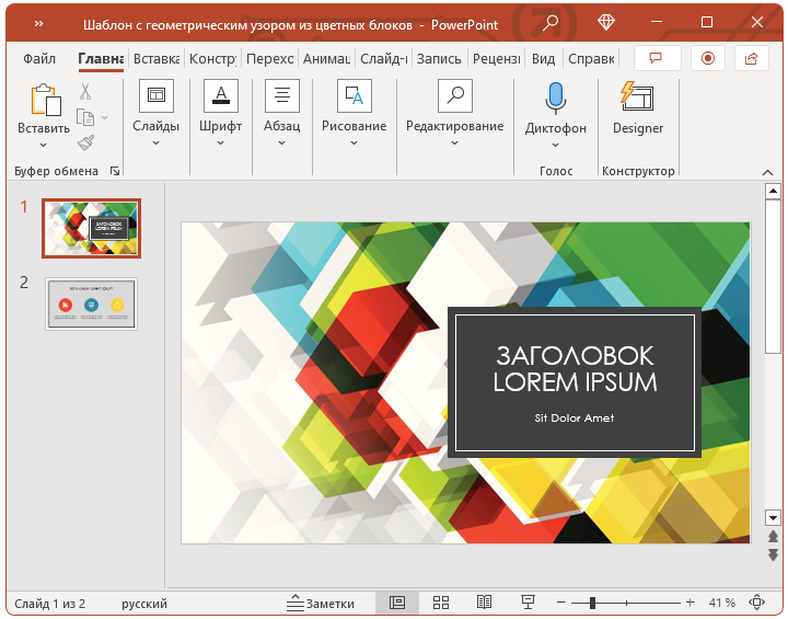 Microsoft Office Powerpoint 365