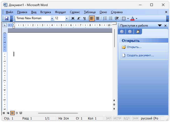 Microsoft Office Word 2003