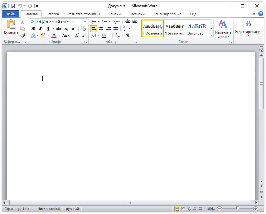 Microsoft Office Word 2010