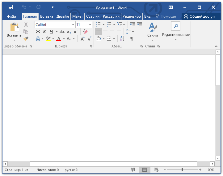 Microsoft Office Word 2016