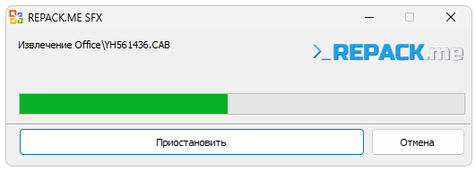 Установка Microsoft Office 2003