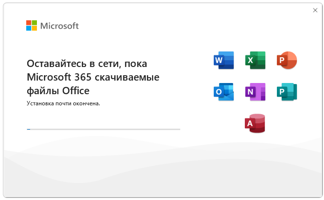 Установка Microsoft Office 365